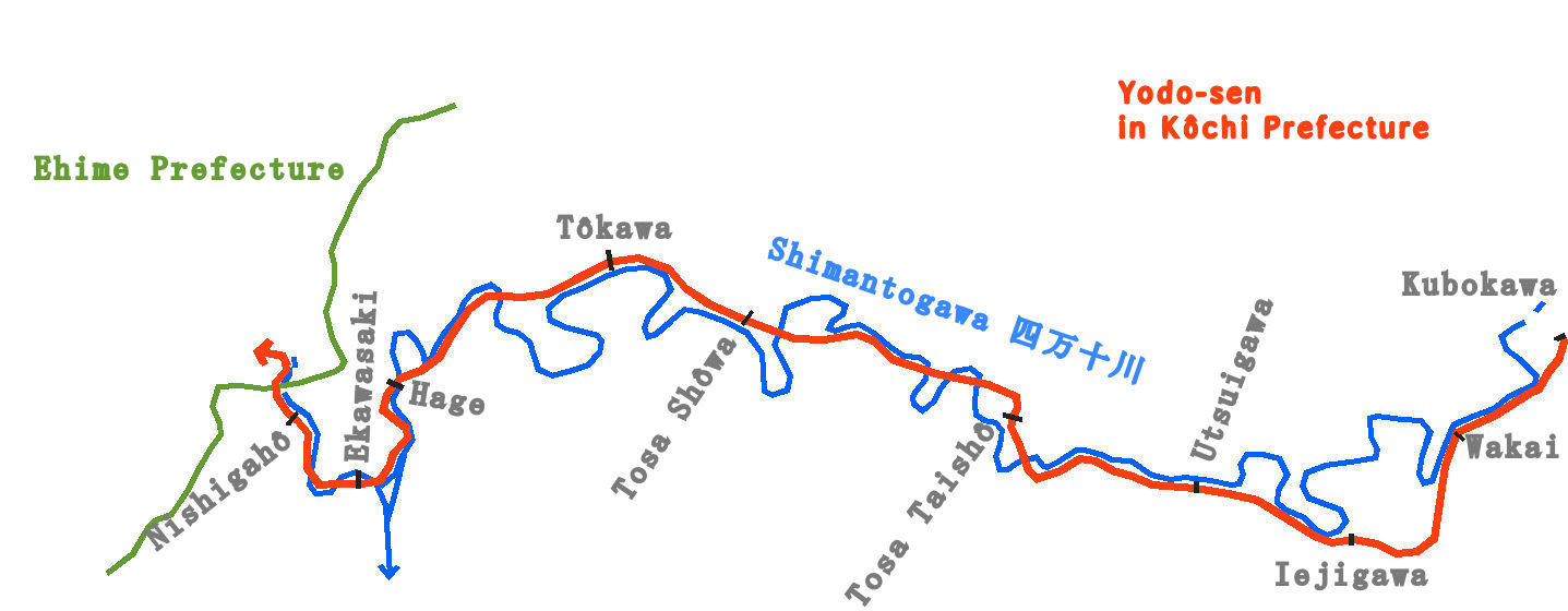 Yodo-sen in Kouchi Prefecture 2-015 jpg